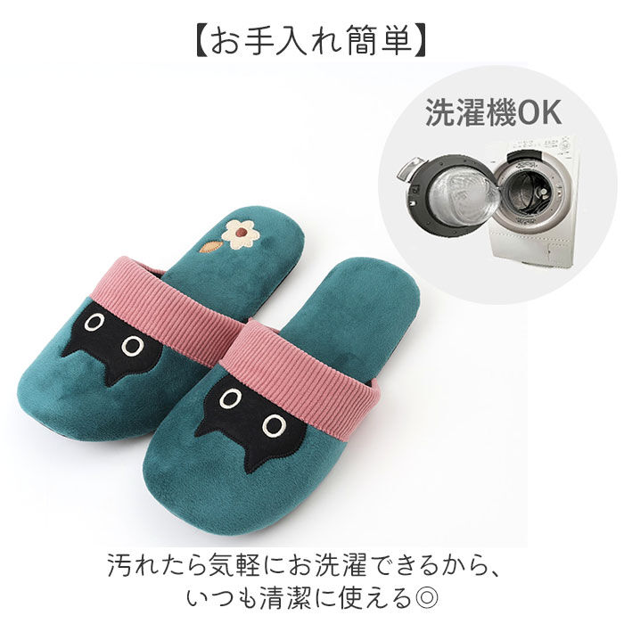 BACKYARD FAMILY「スリッパ 洗える かわいい 通販 ルームシューズ ルームスリッパ 前詰まりスリッパ トイレスリッパ」|ルームシューズ|
