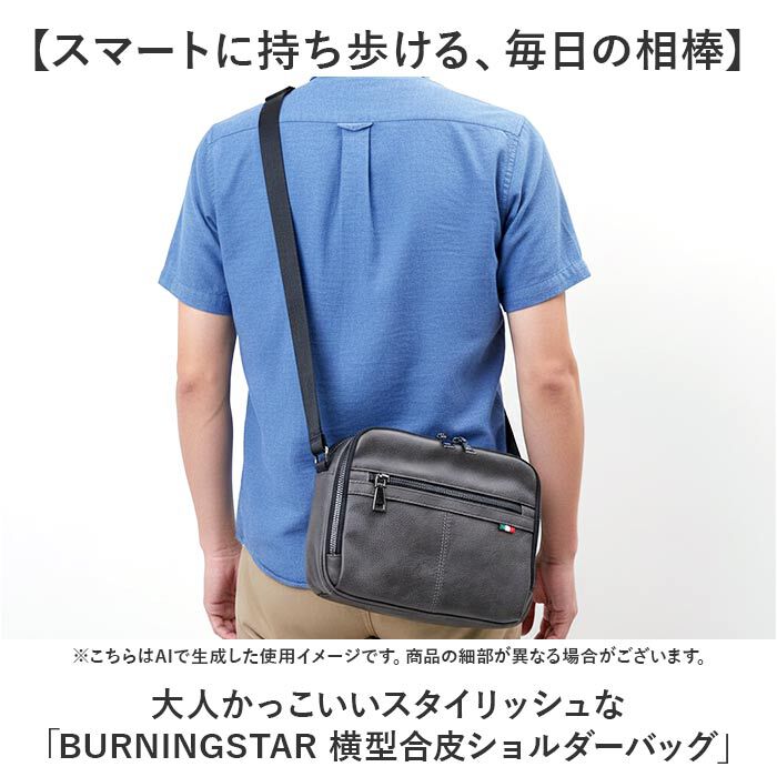 BACKYARD FAMILY「ショルダーバッグ メンズ 斜めがけ かっこいい 小さめ 通販 ショルダーバック 斜めがけバッグ」|ショルダー・メッセンジャー|