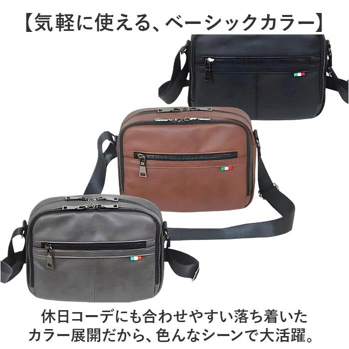 BACKYARD FAMILY「ショルダーバッグ メンズ 斜めがけ かっこいい 小さめ 通販 ショルダーバック 斜めがけバッグ」|ショルダー・メッセンジャー|