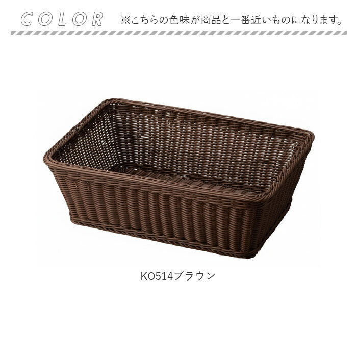 BACKYARD FAMILY「脱衣かご おしゃれ 通販 洗濯かご ランドリーバスケット 脱衣カゴ ちどり産業 バスケット」|その他|