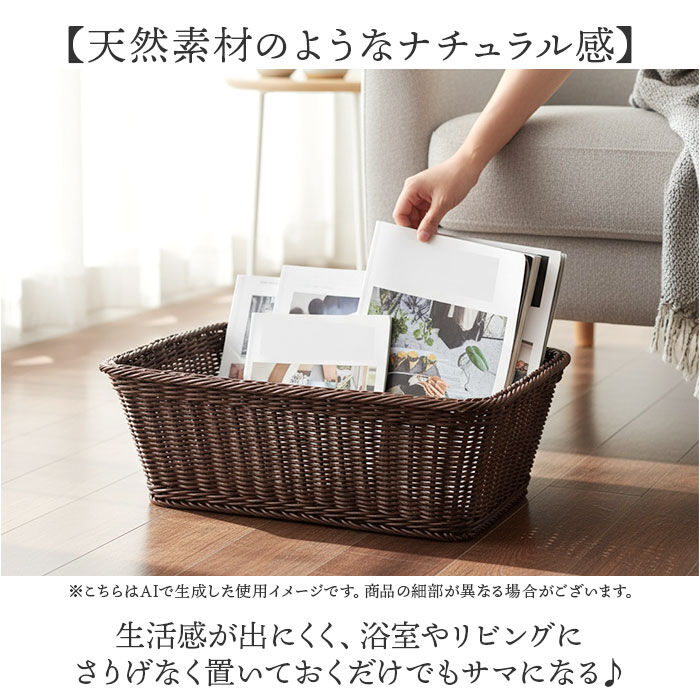 BACKYARD FAMILY「脱衣かご おしゃれ 通販 洗濯かご ランドリーバスケット 脱衣カゴ ちどり産業 バスケット」|その他|