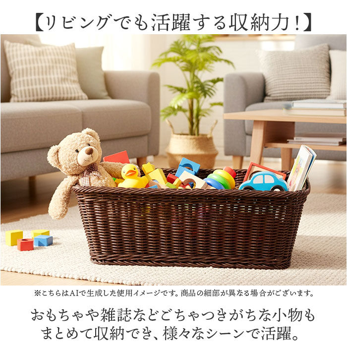 BACKYARD FAMILY「脱衣かご おしゃれ 通販 洗濯かご ランドリーバスケット 脱衣カゴ ちどり産業 バスケット」|その他|