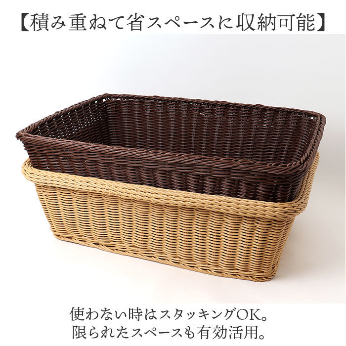 BACKYARD FAMILY「脱衣かご おしゃれ 通販 洗濯かご ランドリーバスケット 脱衣カゴ ちどり産業 バスケット」|その他|