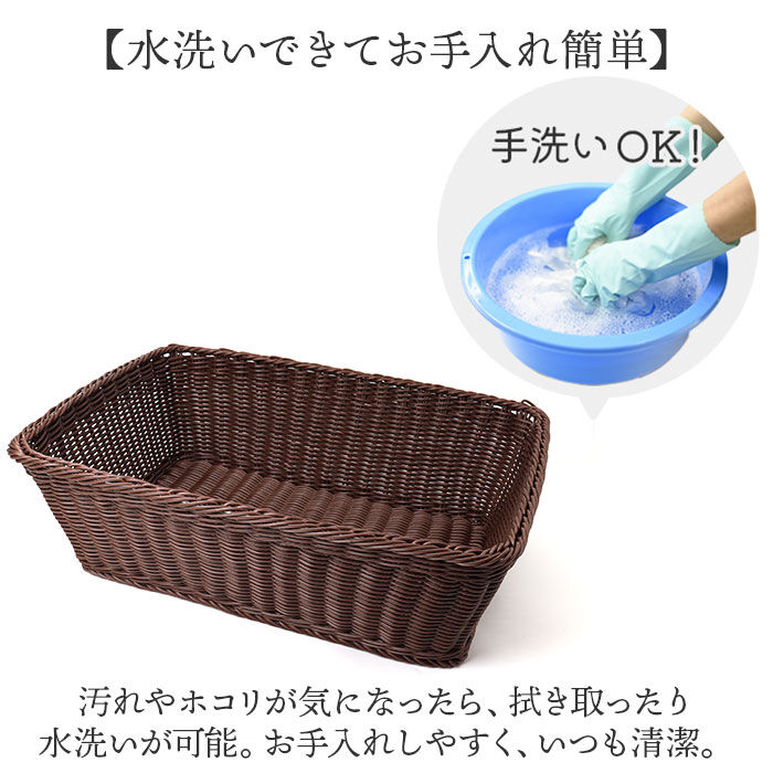 BACKYARD FAMILY「脱衣かご おしゃれ 通販 洗濯かご ランドリーバスケット 脱衣カゴ ちどり産業 バスケット」|その他|