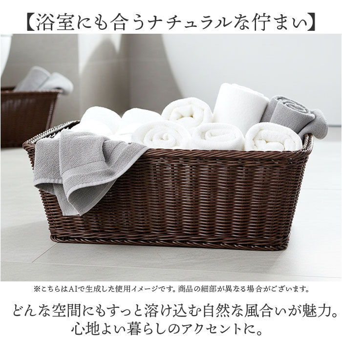 BACKYARD FAMILY「脱衣かご おしゃれ 通販 洗濯かご ランドリーバスケット 脱衣カゴ ちどり産業 バスケット」|その他|