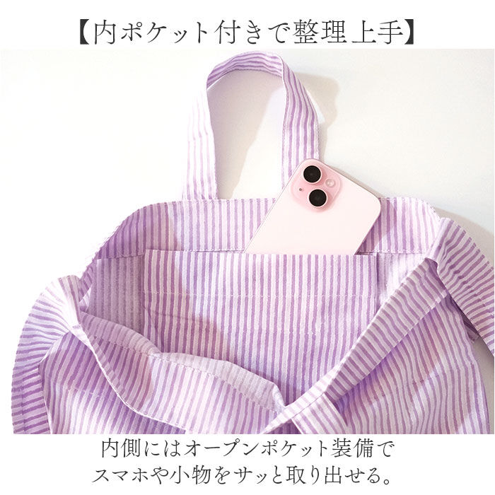 BACKYARD FAMILY「エコバッグ 折りたたみ 通販 エコバック 2WAYバッグ トートバッグ ショルダーバッグ」|エコバッグ|