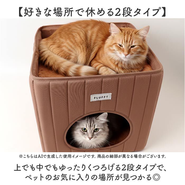 BACKYARD FAMILY「ペットハウス 犬 猫 通販 ペット ハウス ペットベッド クッションマット 猫ハウス ネコハウス」|その他|
