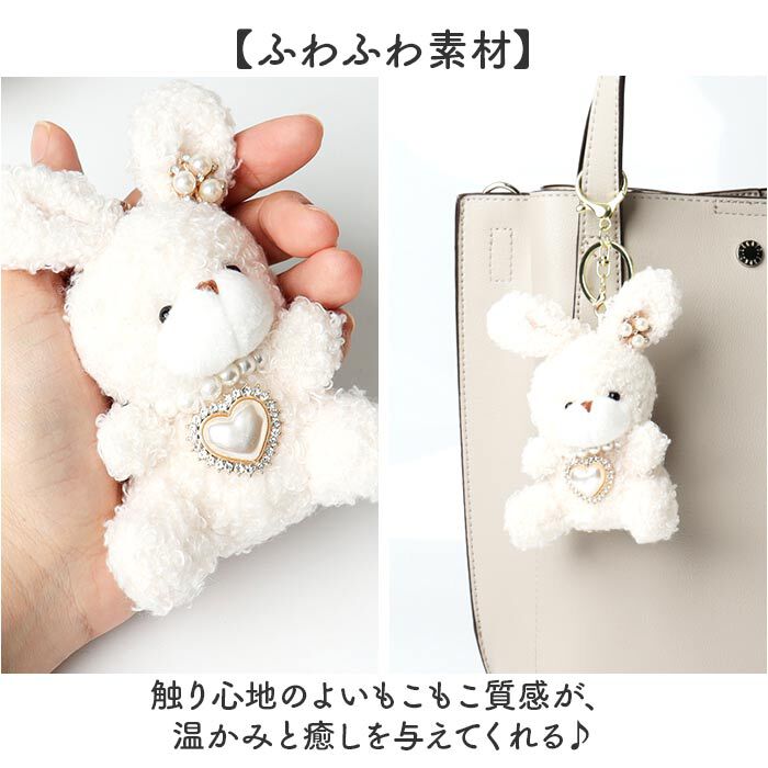 BACKYARD FAMILY「チャーム ハート アニマル 通販 キーホルダー ぬいキーホルダー ぬいぐるみチャーム」|その他|