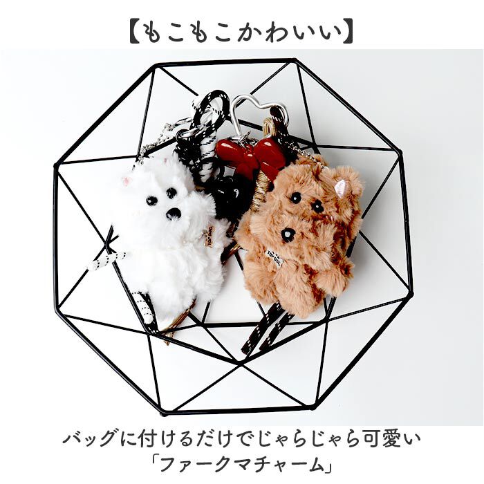 BACKYARD FAMILY「チャーム ファー クマ 通販 ファーチャーム キーホルダー ぬいキーホルダー ぬいぐるみチャーム」|その他|