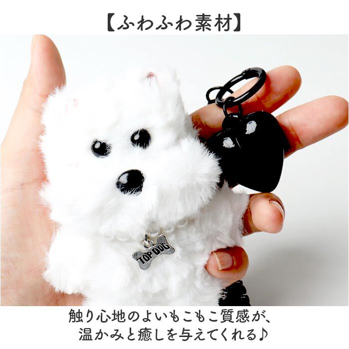 BACKYARD FAMILY「チャーム ファー クマ 通販 ファーチャーム キーホルダー ぬいキーホルダー ぬいぐるみチャーム」|その他|