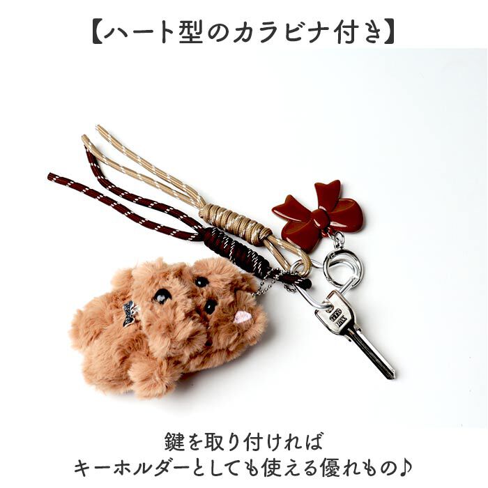 BACKYARD FAMILY「チャーム ファー クマ 通販 ファーチャーム キーホルダー ぬいキーホルダー ぬいぐるみチャーム」|その他|