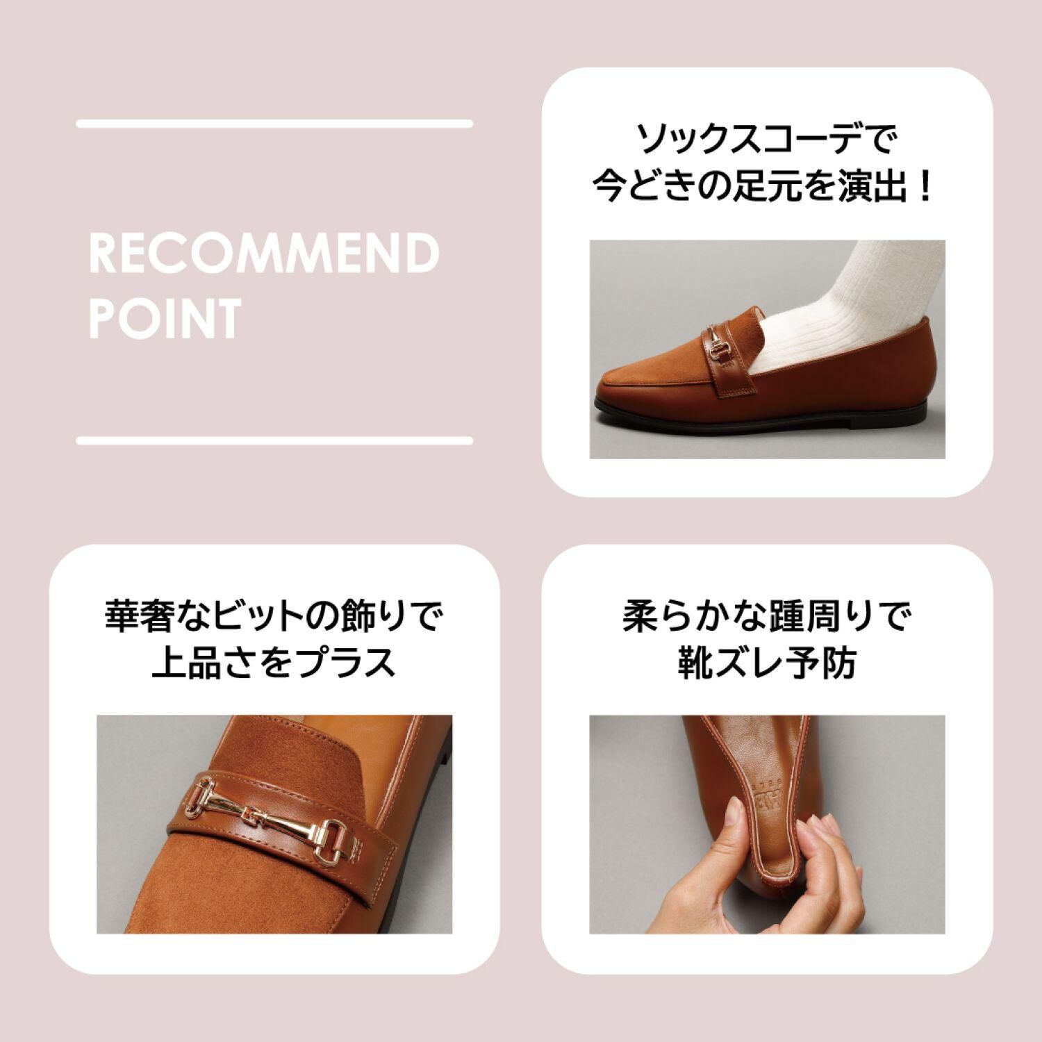 ABC SELECT「【ABC SELECT】BIT LOAFER 1.5」|パンプス|
