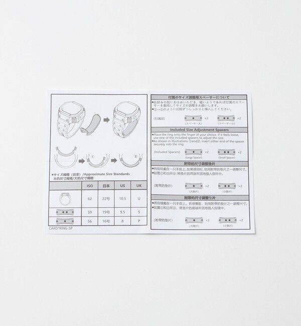 UNITED ARROWS green label relaxing「＜CASIO＞CRW-001 時計 リングウォッチ」|リング|