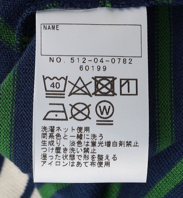 SHIPS KIDS「SHIPS KIDS:100～130cm / オーガニック コットン ボーダー 長袖 TEE」|Tシャツ・カットソー|