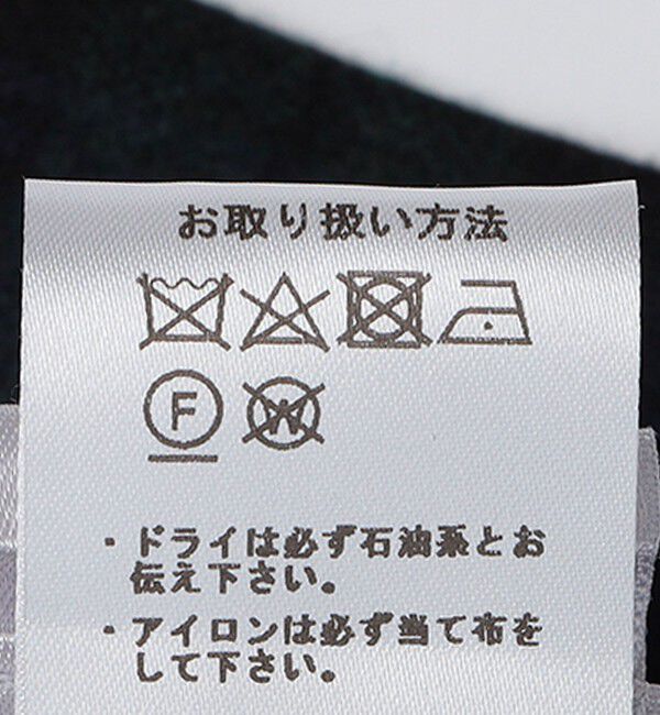 SHIPS「BERNARD ZINS: H8 ウール ブラックウォッチ スラックス」|スラックス|