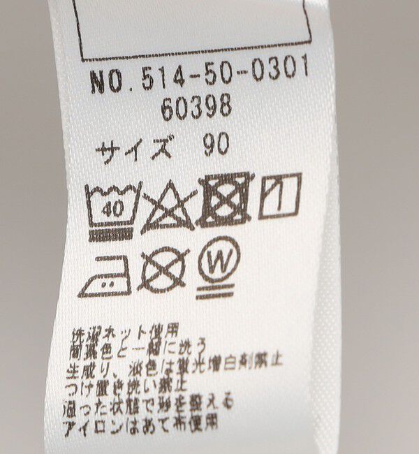 SHIPS KIDS「SHIPS KIDS:80～90cm / リバティ 半袖 ワンピース」|ワンピース|