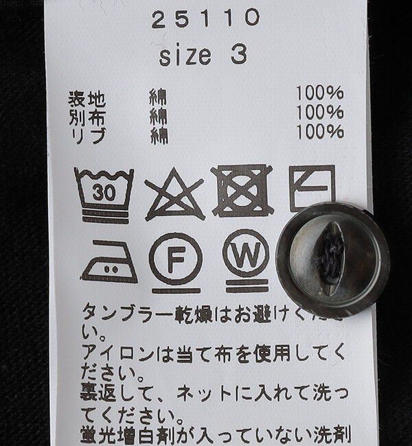 SHIPS「TAKE＆SONS: LOOP WHEEL KNIT RIB TEE」|Tシャツ・カットソー|