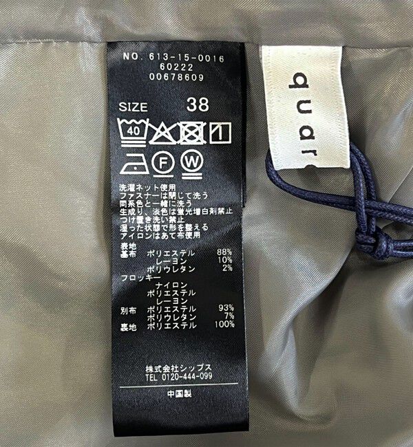 quaranciel「quaranciel:〈洗濯機可能〉フロッキー ドット ストライプ ライン イージー パンツ」|その他|