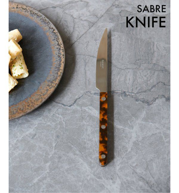 journal standard Furniture「【SABRE/サーブル】KNIFE TORTOISE　トータス　ナイフ」|食器・キッチングッズ|ブラウン