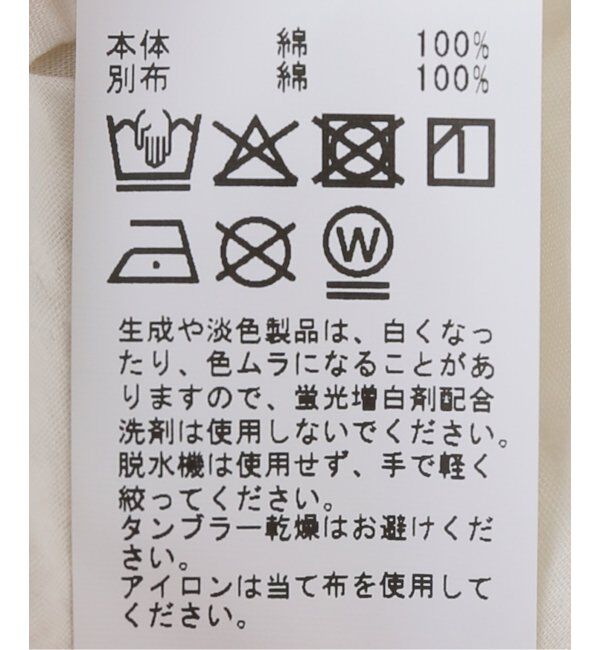 IENA LA BOUCLE「ULLA JOHNSON/ウラ ジョンソン esther long sleeve ブラウス PF250242」|シャツ・ブラウス|