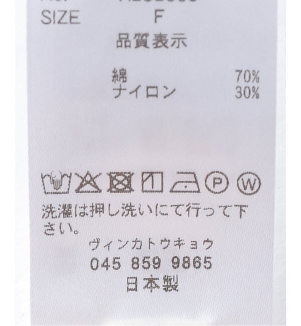 IENA LA BOUCLE「HAKUJI/ハクジ Sheer rib ロングスリーブプルオーバー H232550」|Tシャツ・カットソー|