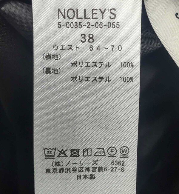 NOLLEY'S「【松葉☆別注アイテム】《セットアップ対応》エアリージョーゼットイージータイトスカート」|タイト|