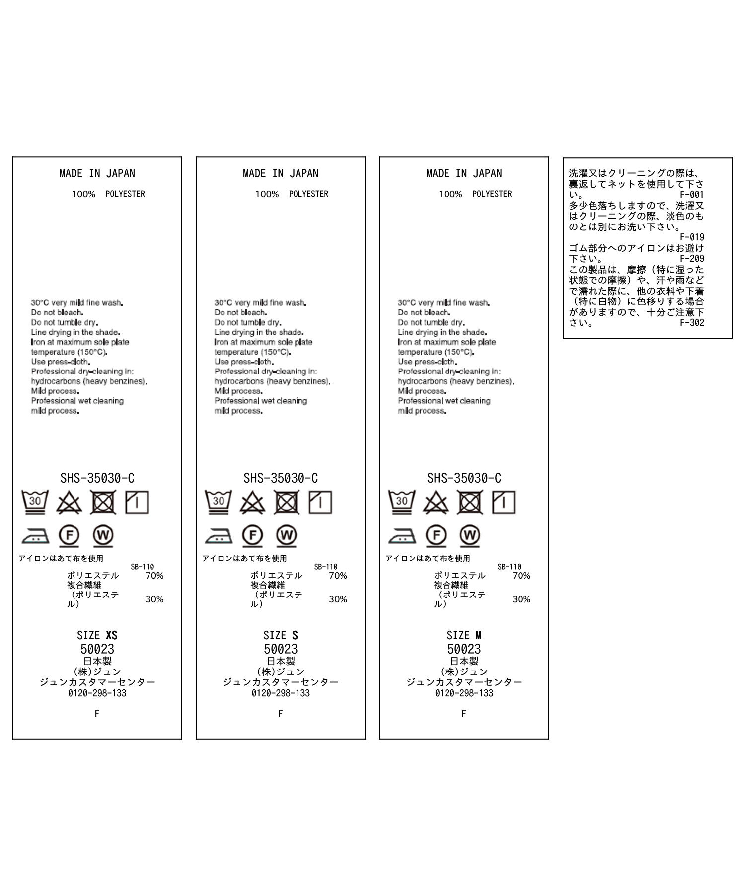 SALON adam et rope'「コットンライクスタイルアップパンツ」|スラックス|