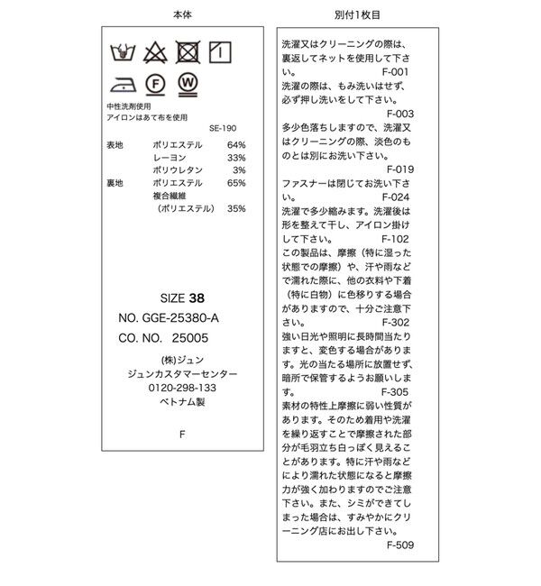 ROPE「スクエアーネックワンピース（ジャガード/サッカー素材）/洗える」|ワンピース|