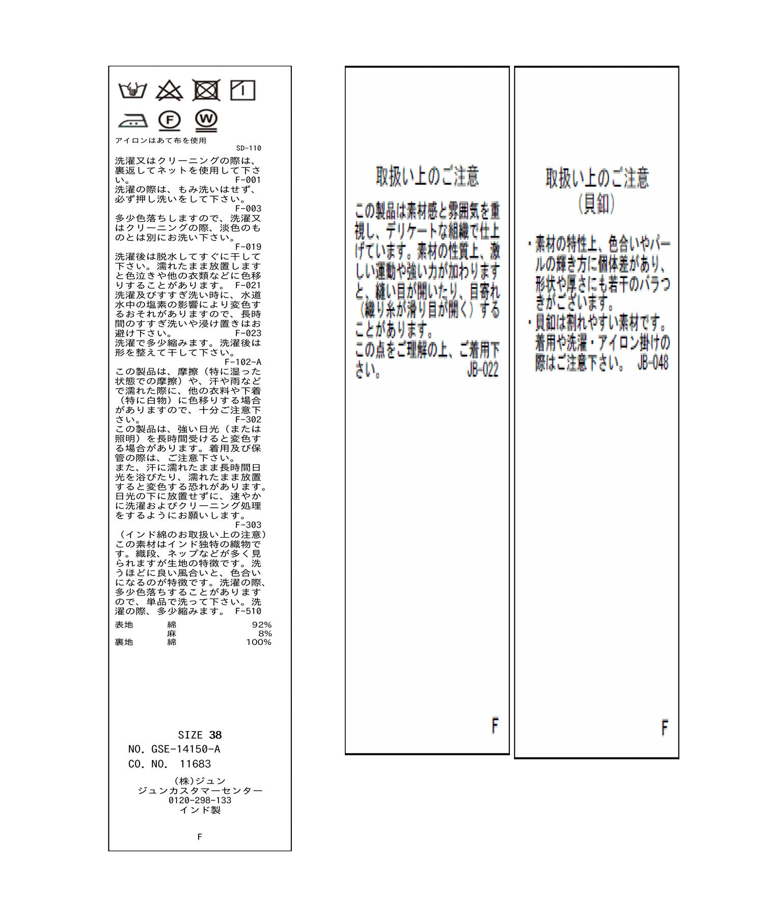ROPE' PICNIC R「麻混ワンピース/リンクコーデ」|ワンピース|