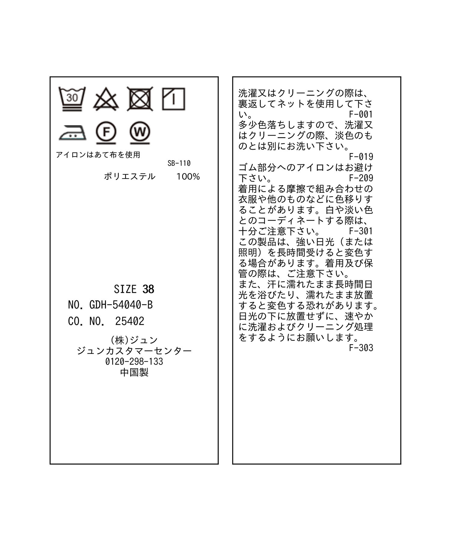 Rope&rsquo;Picnic「フリルバンドカラーリボンタイブラウス」|シャツ・ブラウス|