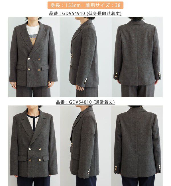 Rope&rsquo;Picnic「低身長・小柄さん向け/ウールライクサージ金ボタンジャケット(肩パッドあり・半裏地)/セットアップ対応」|テーラードジャケット|