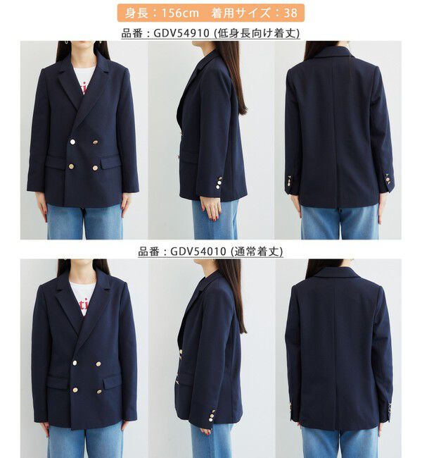 Rope&rsquo;Picnic「低身長・小柄さん向け/ウールライクサージ金ボタンジャケット(肩パッドあり・半裏地)/セットアップ対応」|テーラードジャケット|