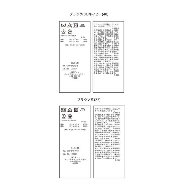 Rope&rsquo;Picnic「低身長・小柄さん向け/ウールライクサージ金ボタンジャケット(肩パッドあり・半裏地)/セットアップ対応」|テーラードジャケット|