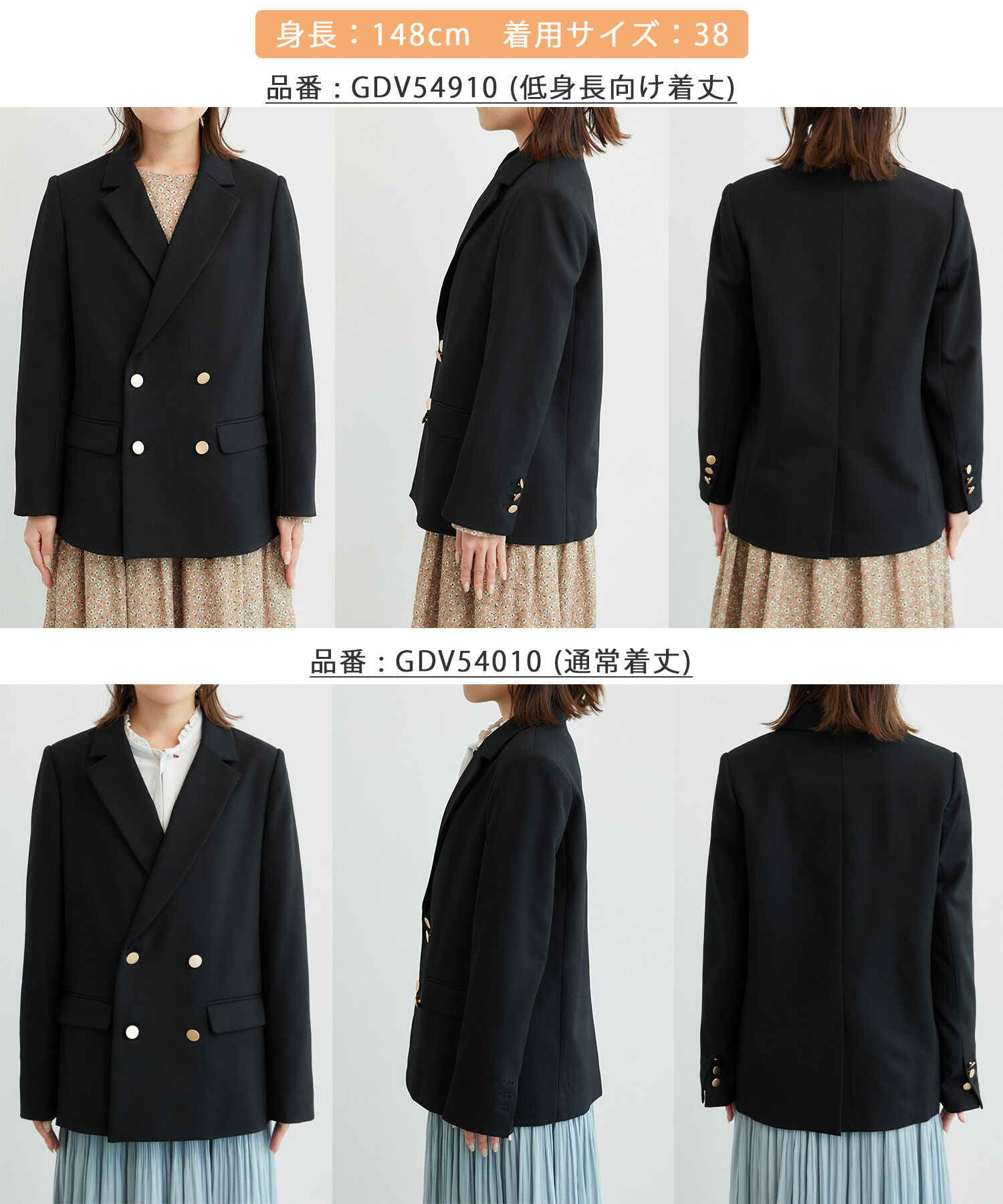 Rope&rsquo;Picnic「低身長・小柄さん向け/ウールライクサージ金ボタンジャケット(肩パッドあり・半裏地)/セットアップ対応」|テーラードジャケット|