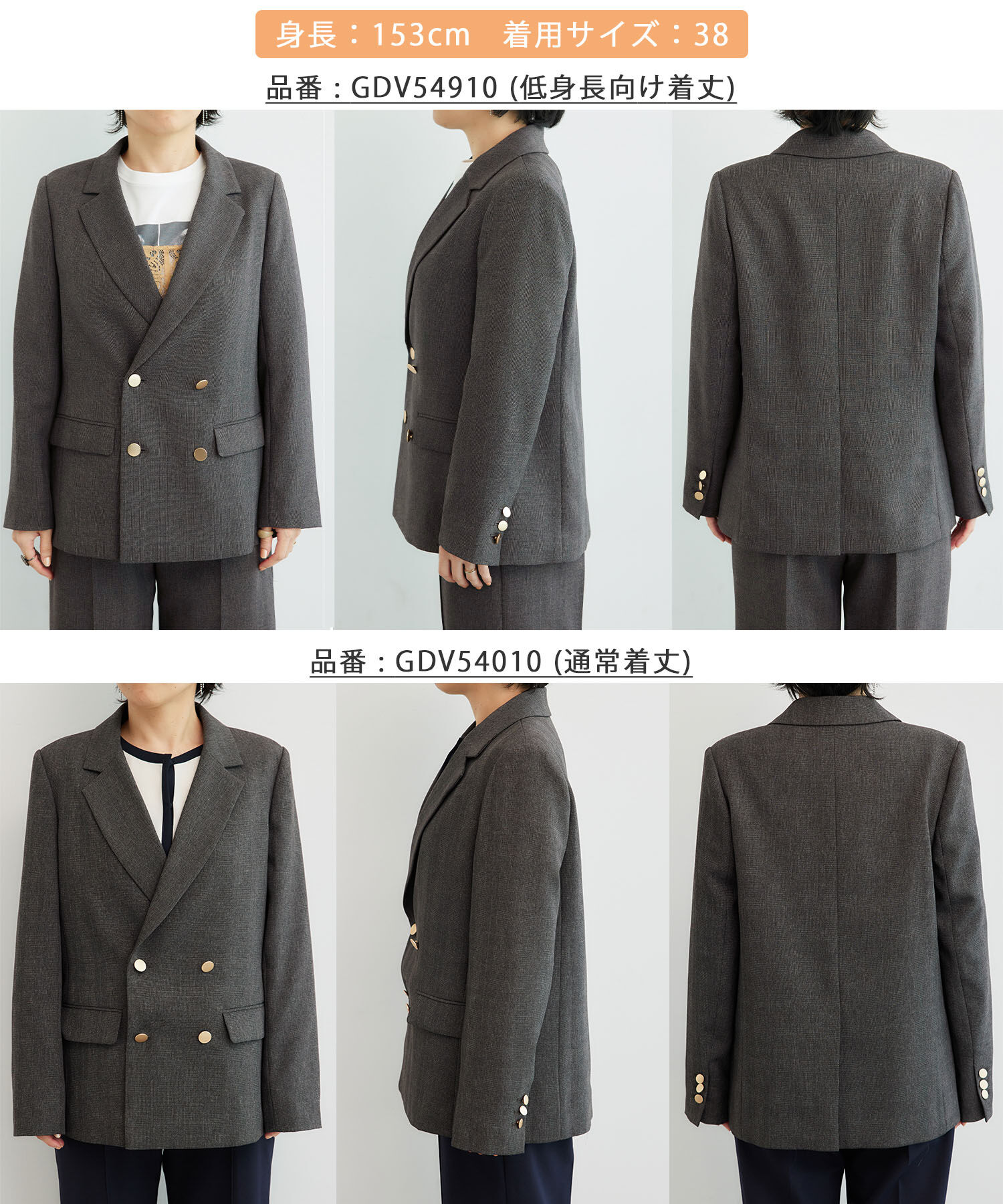 Rope&rsquo;Picnic「低身長・小柄さん向け/ウールライクサージ金ボタンジャケット(肩パッドあり・半裏地)/セットアップ対応」|テーラードジャケット|