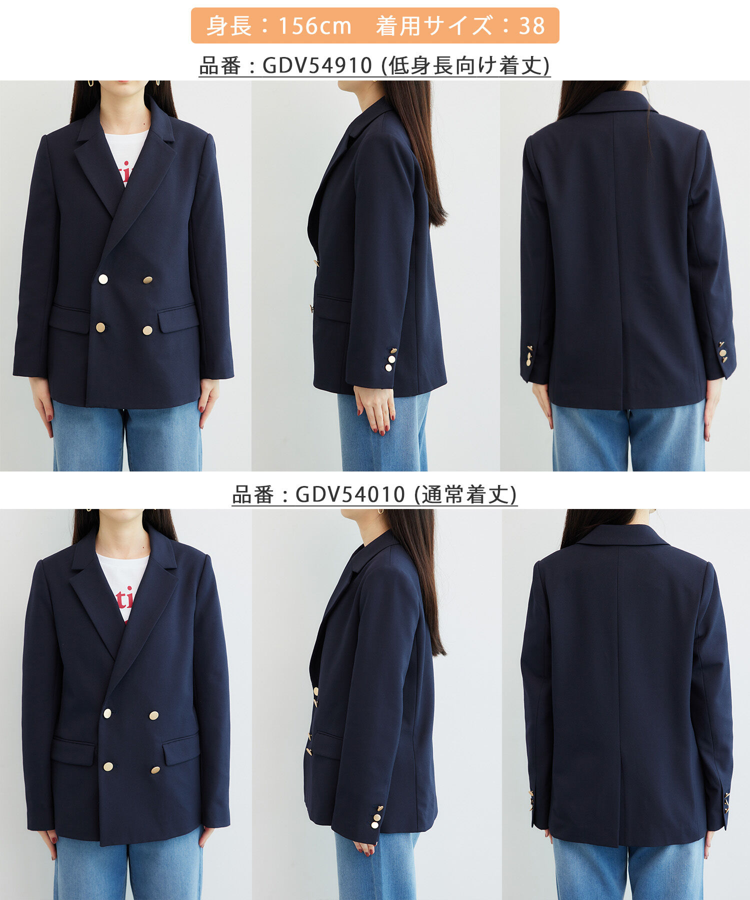 Rope&rsquo;Picnic「低身長・小柄さん向け/ウールライクサージ金ボタンジャケット(肩パッドあり・半裏地)/セットアップ対応」|テーラードジャケット|