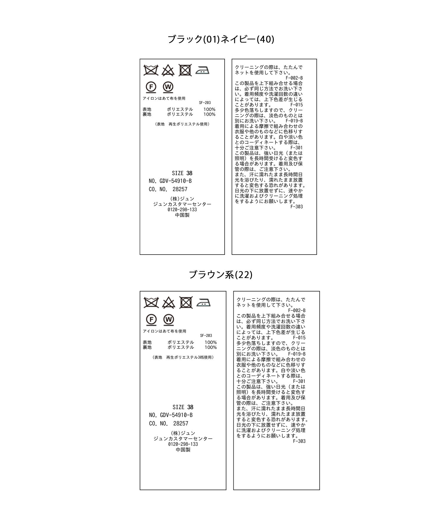 Rope&rsquo;Picnic「低身長・小柄さん向け/ウールライクサージ金ボタンジャケット(肩パッドあり・半裏地)/セットアップ対応」|テーラードジャケット|