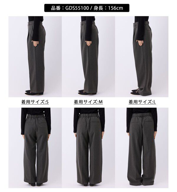 Rope&rsquo;Picnic「レディハンサムシリーズ ウールライクウエストタックセミワイドパンツ/セットアップ対応」|スラックス|