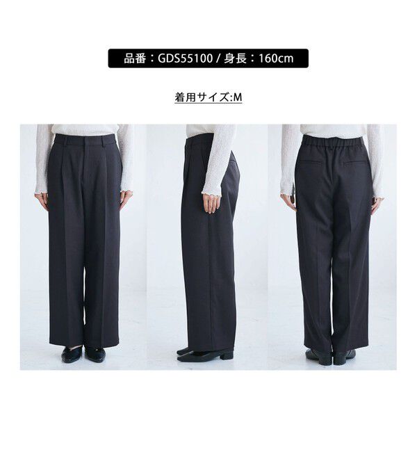 Rope&rsquo;Picnic「レディハンサムシリーズ ウールライクウエストタックセミワイドパンツ/セットアップ対応」|スラックス|