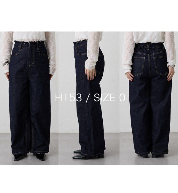  「マルチWAYデニム」|デニム|