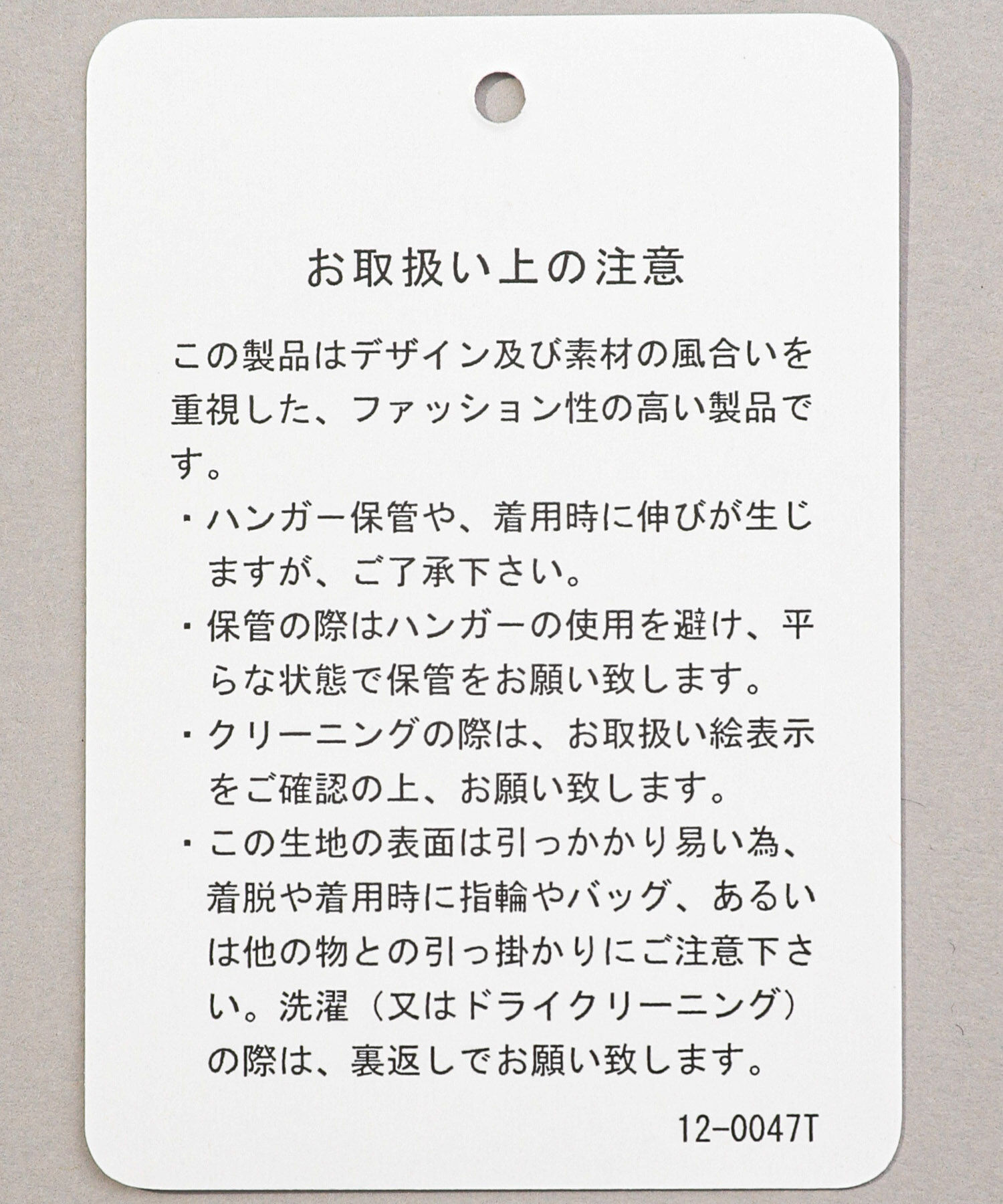 A part by 「ラメシャギー2Pセットワンピース」|ワンピース|