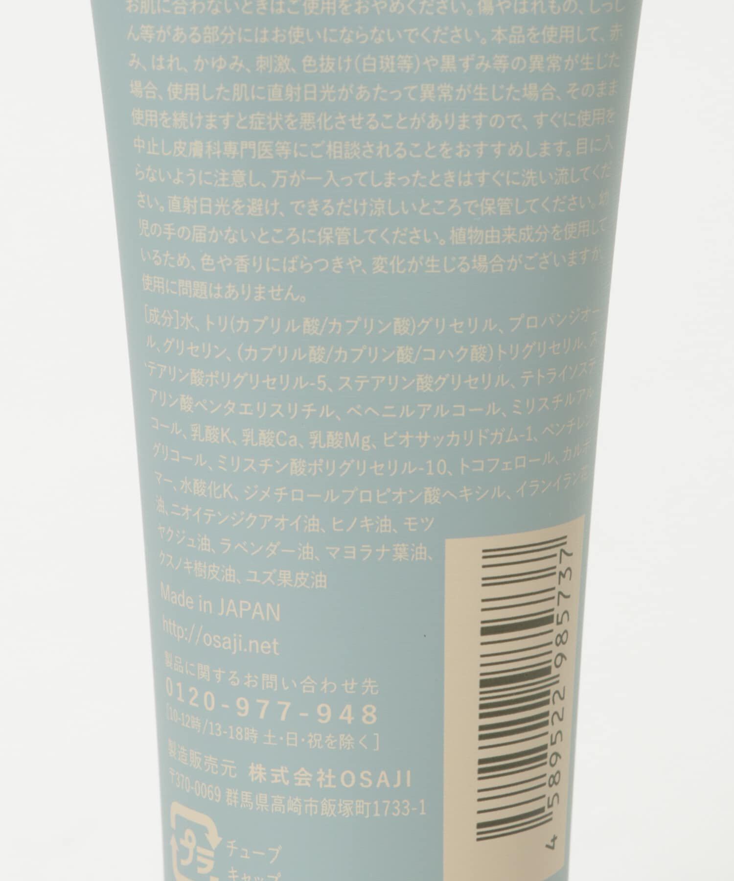 URBAN RESEARCH「OSAJI　チューニングエモリントクリーム」|その他|