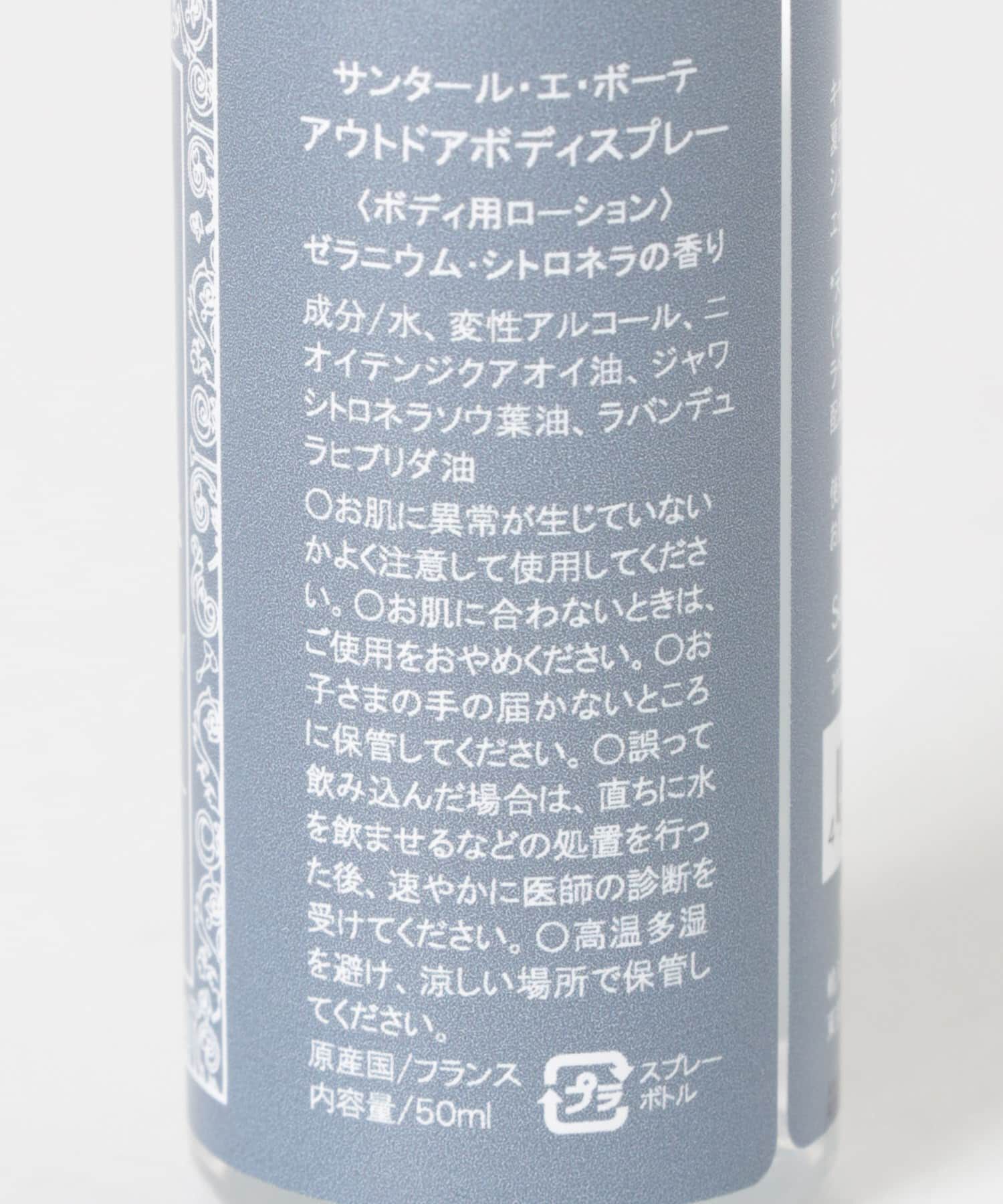 URBAN RESEARCH「Senteur et Beaute　アウトドアスプレー」|その他|