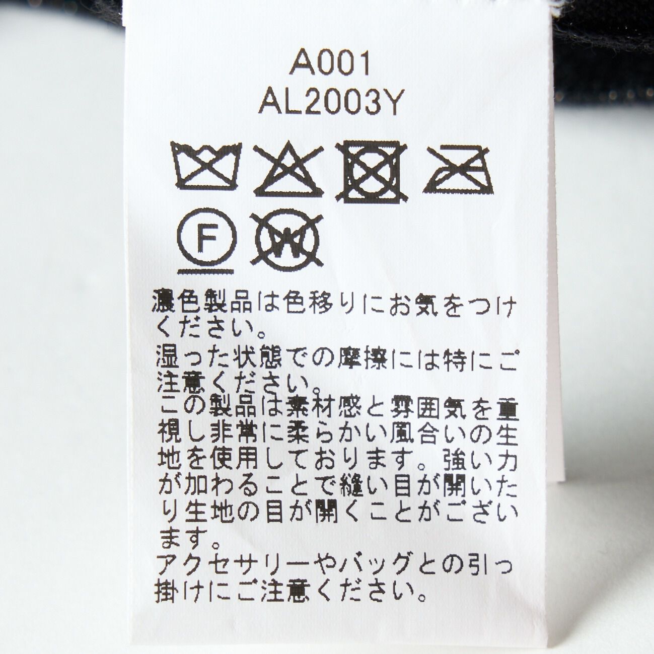  「three dots LUREX RIB KNIT TEE」|ニット・セーター|