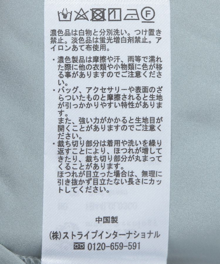 earth music&ecology「イレギュラーヘム段々チュールスカート」|フレア|