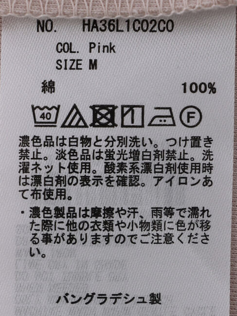 AMERICAN HOLIC「5分袖ボートネックカットプルオーバー」|Tシャツ・カットソー|