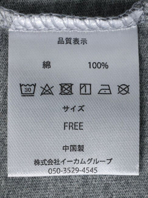  「■JURASSIC PARK / ロゴptリンガーT」|Tシャツ・カットソー|