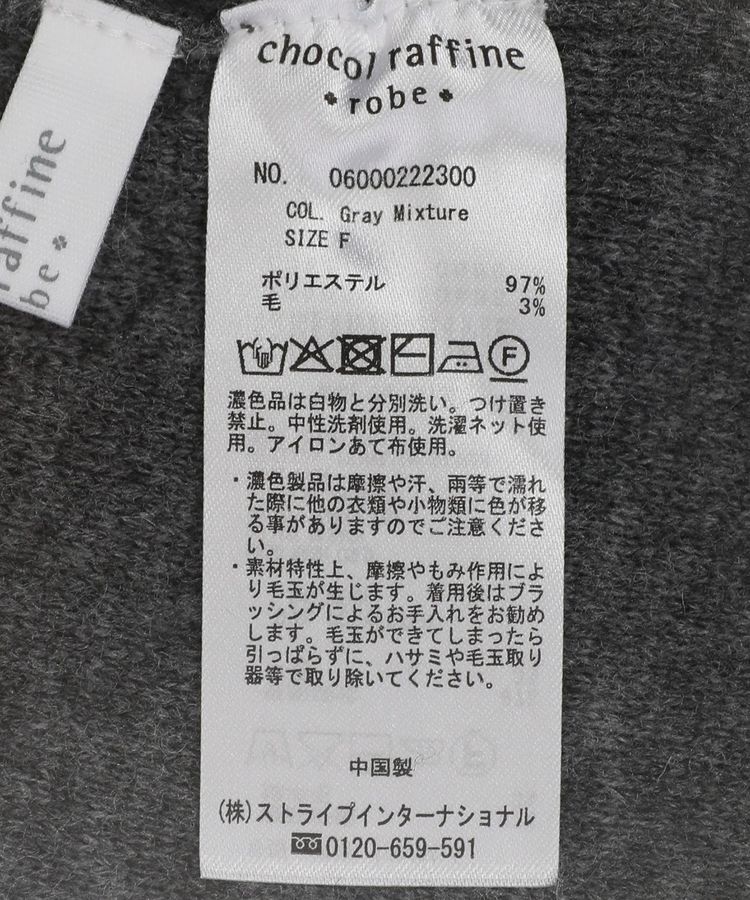 Green Parks「ニットサロペット」|オールインワン|