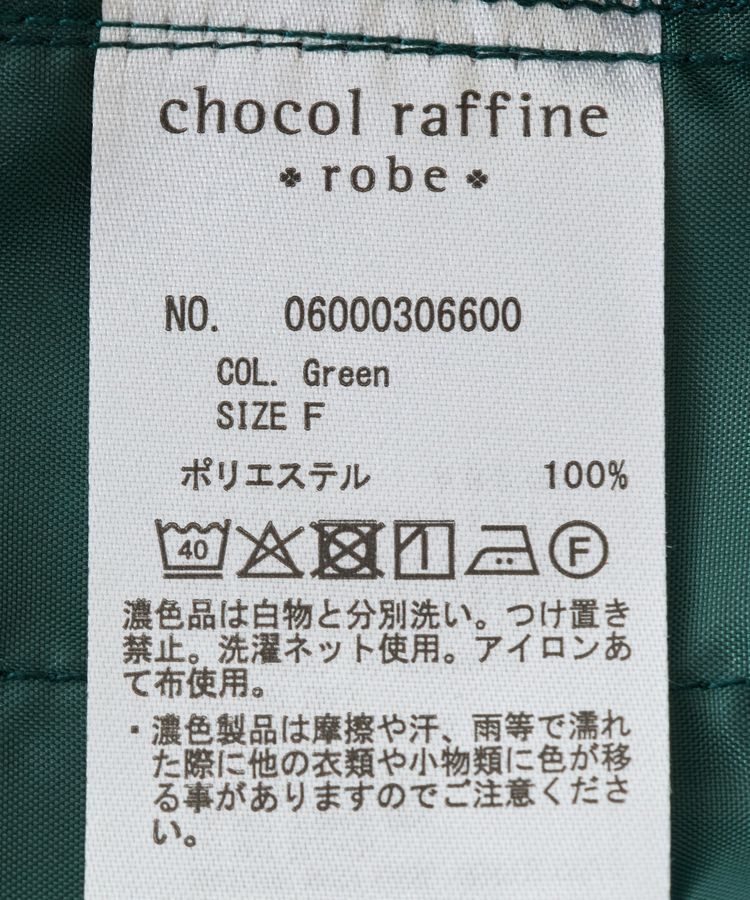 Green Parks「柄イージーパンツⅠ(ワイド)」|その他|