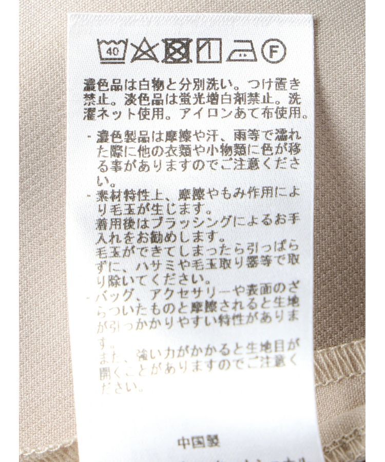 YECCA VECCA「ストレッチナロースカート」|タイト|